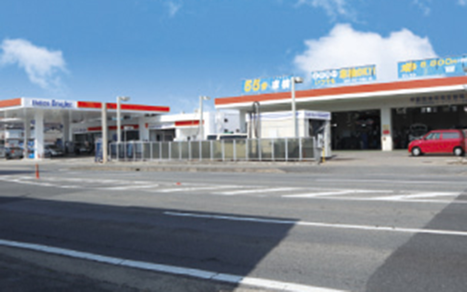 カーケアセンター長良店