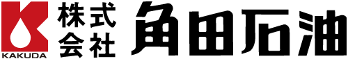 角田石油ロゴ